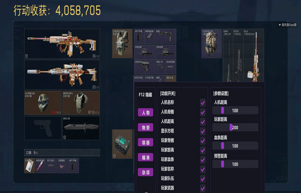 三角洲辅助怎么购买透视自瞄效果